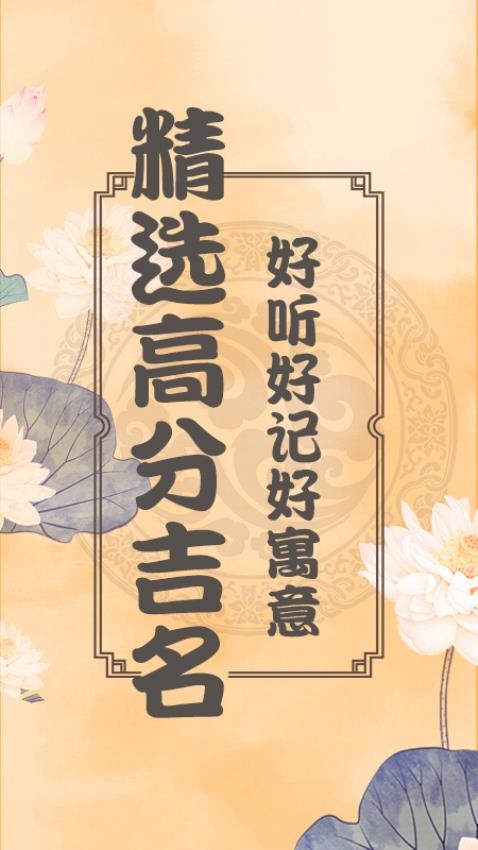 应用截图