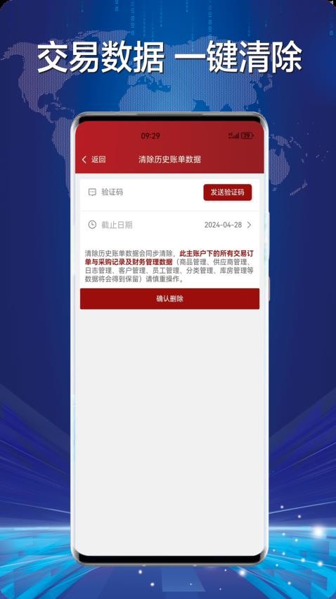 财神到app