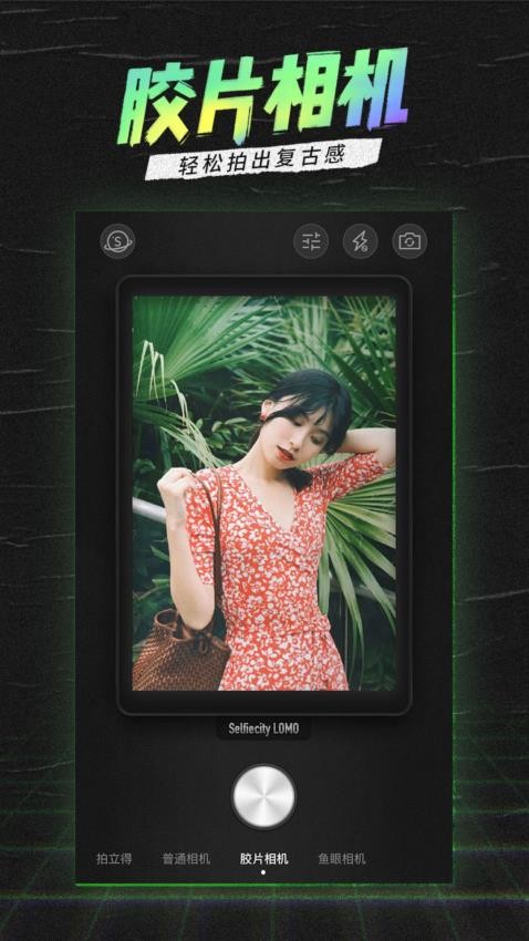 潮自拍官网版图4
