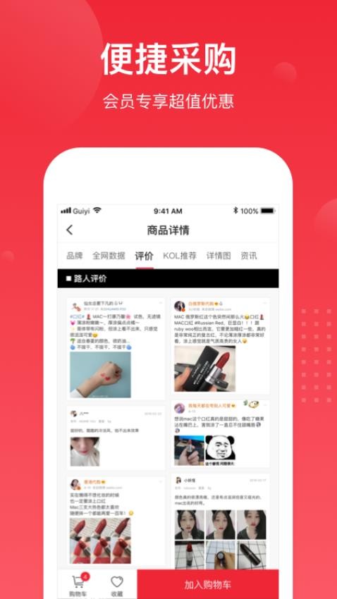 娜拉美妆官网版图4