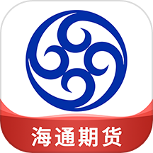 海通期货期海通行app