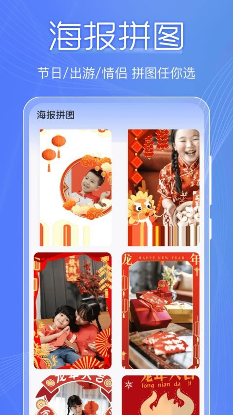 元道相机cam软件免费版图1