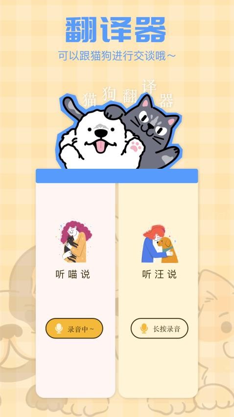 组件多多官网版图1