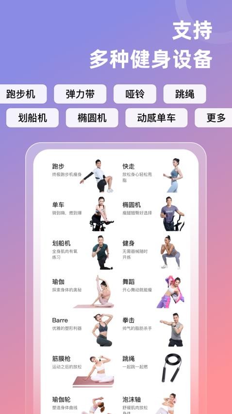 SPAX官网版图2