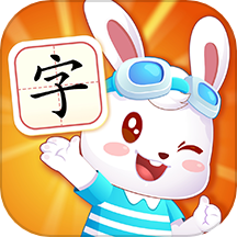 兔小贝识字免费版