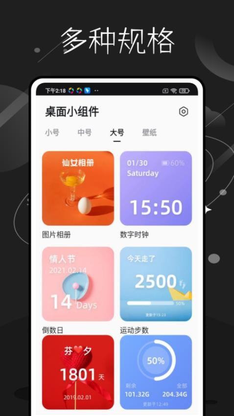 一个圈圈工具app图2