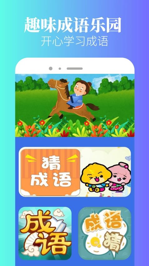 333乐园无广告版图2