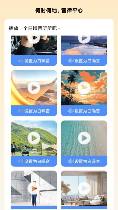 金秋流量官网版图3