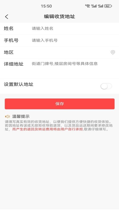 纵星优品免费版图4