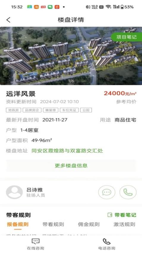 小九移动作业最新版图3