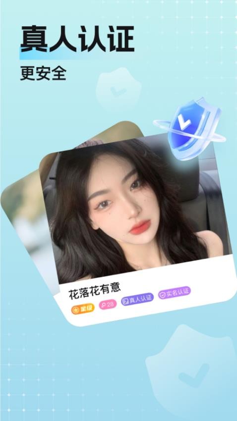 乡颜官网版图2