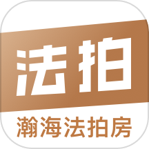 瀚海法拍网app