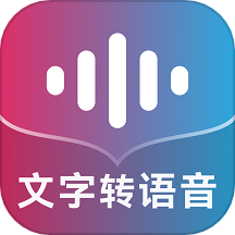 掌上配音免费版