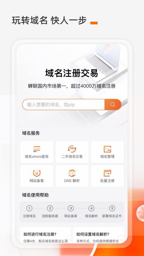 阿里云最新版