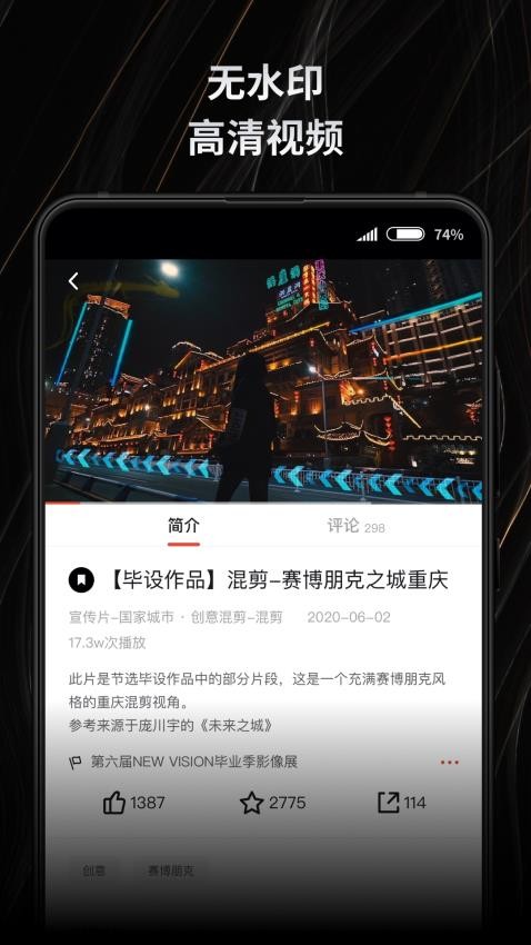 新片场官网版图1