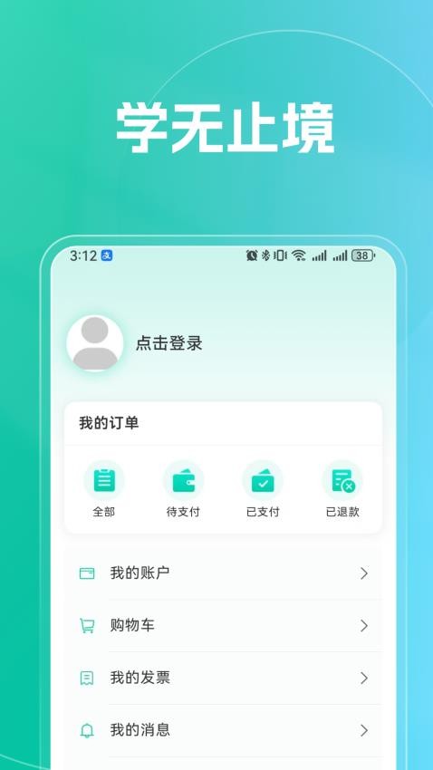 融学官方版图1