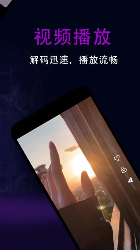 应用截图