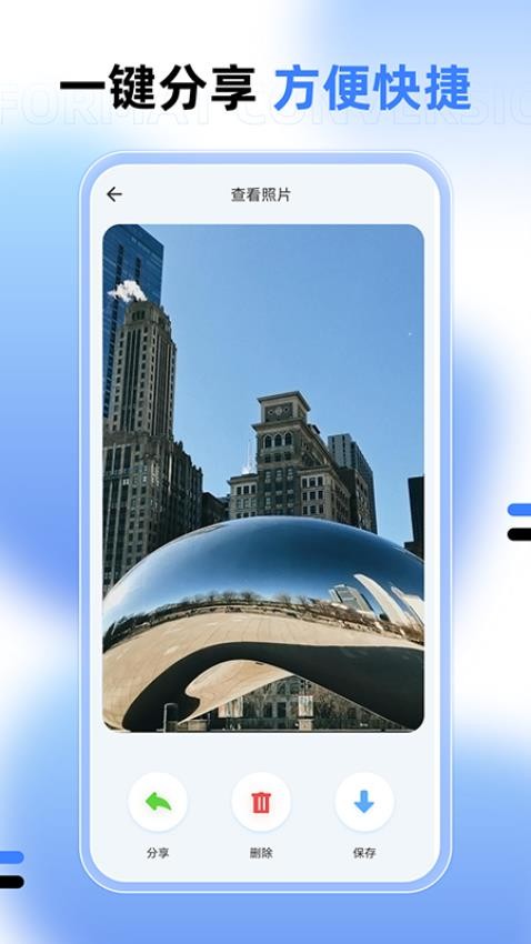 图片大小调整免费版图3