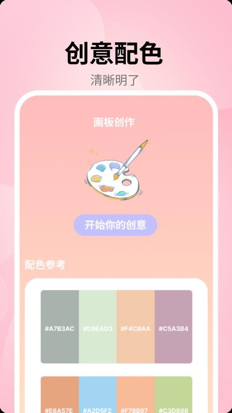 taotab官方版图3