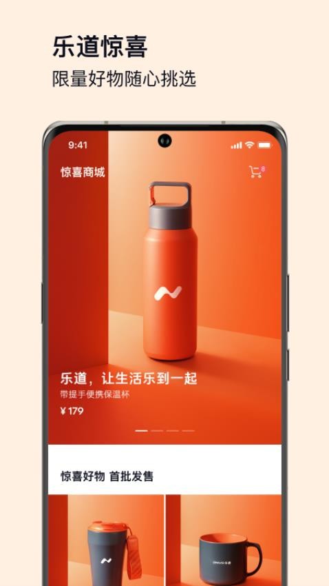 乐道汽车官网版图3