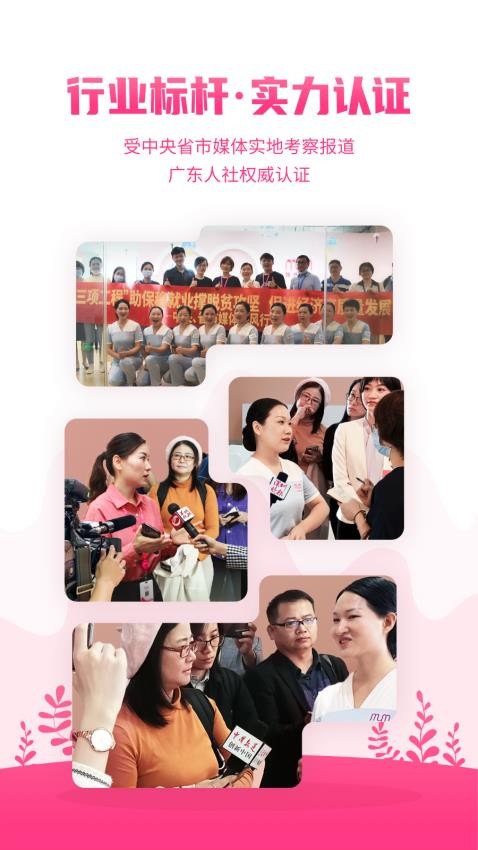 妈妈来了免费版图1