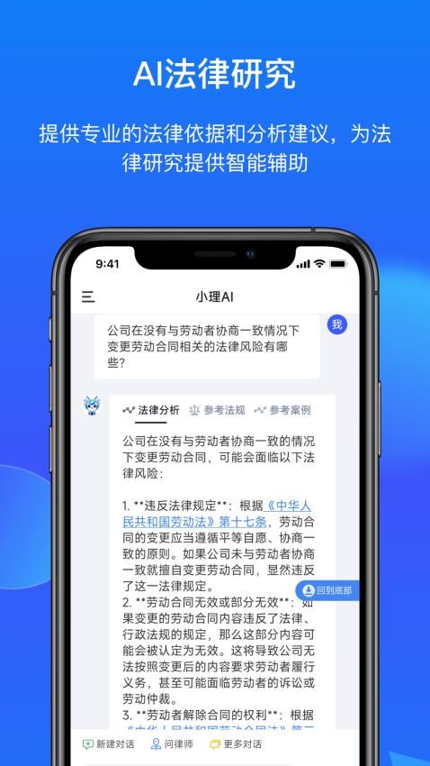 得理法搜免费版图5
