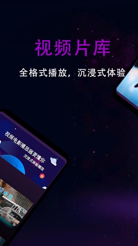 应用截图