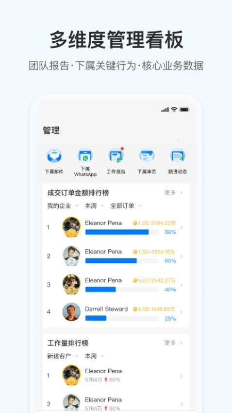OKKI手机版