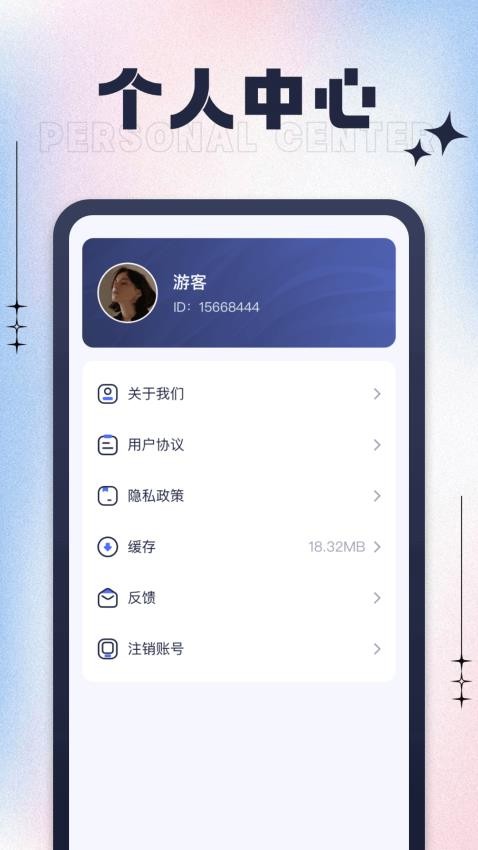 天天走一走手机版图1