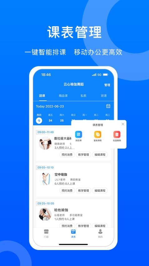 菲特云官网版图1