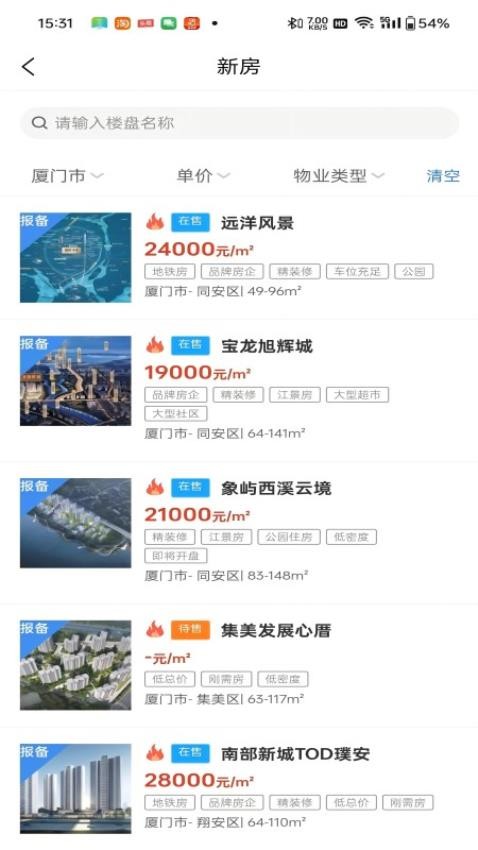 小九移动作业最新版图2