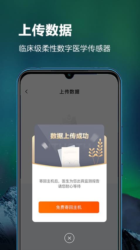 ithoth最新版