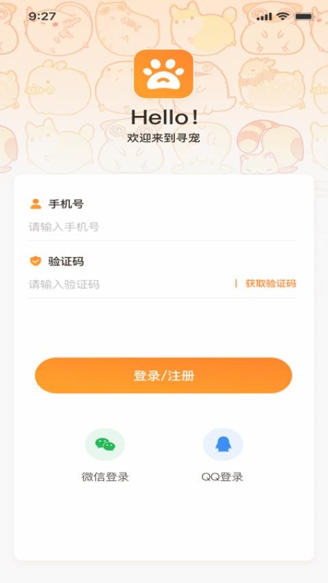 拾光宠官网版图1