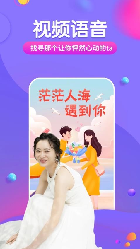望恋官方版图2