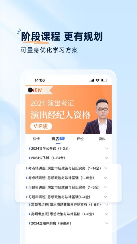 钉题库免费版图1