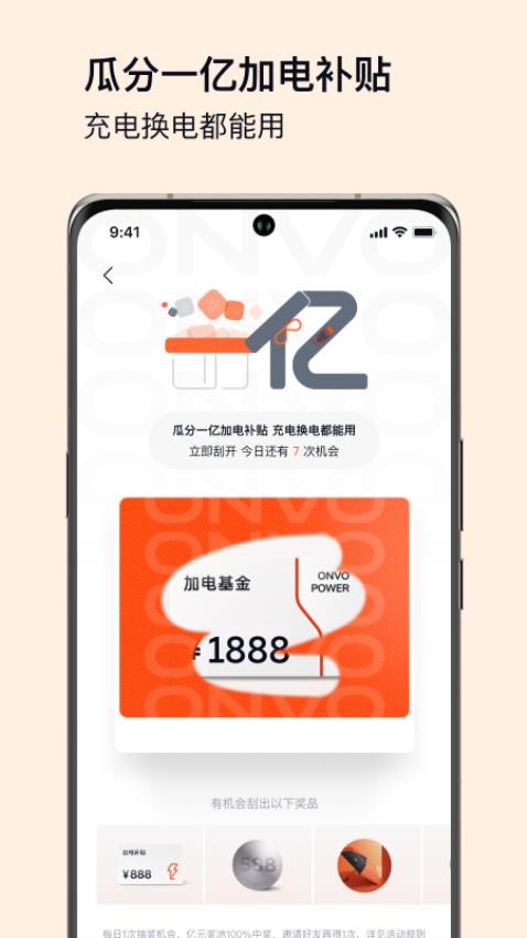 乐道汽车官网版图2