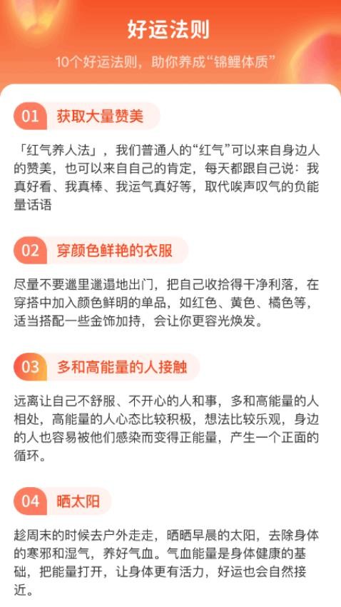 满满好运官网版图1
