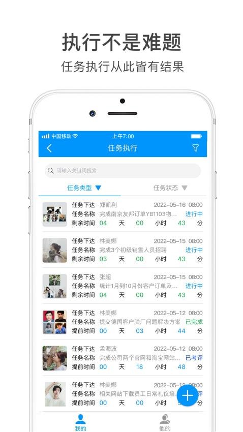激励宝积分制最新版图2