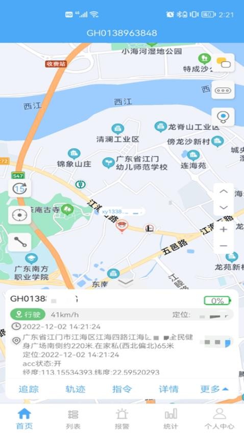 云知行官网版图4