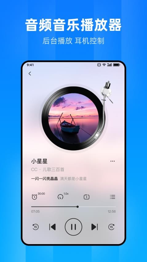 文件家app图4