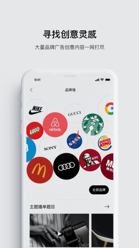 开眼最新版图4