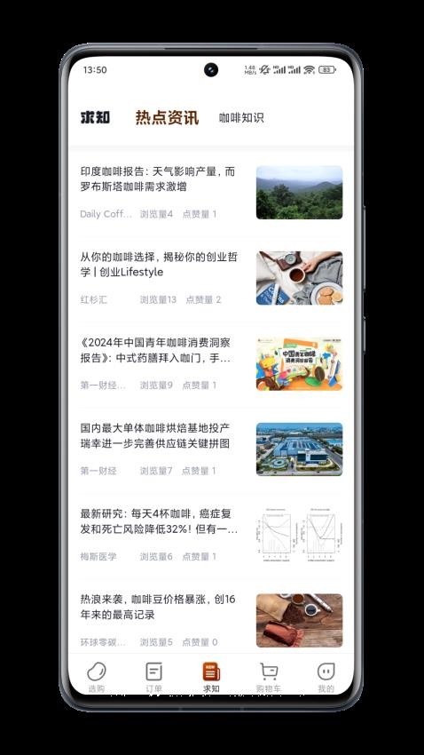 选豆免费版图5
