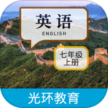 新目标七上app