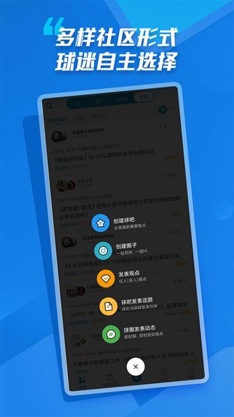 微球app图2