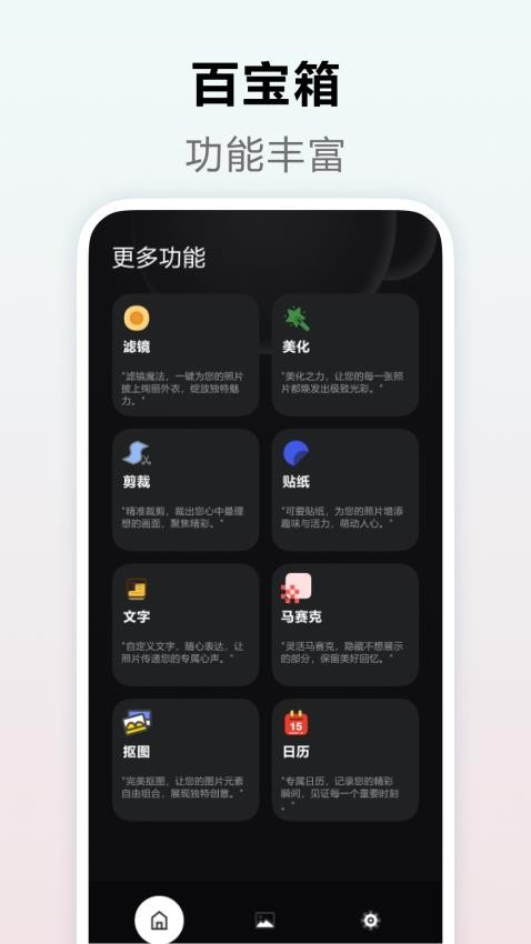Remo免费版图1