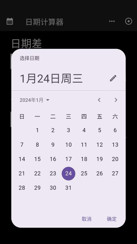 工具阁最新版
