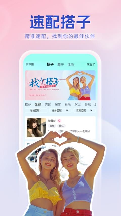 牟行APP图1