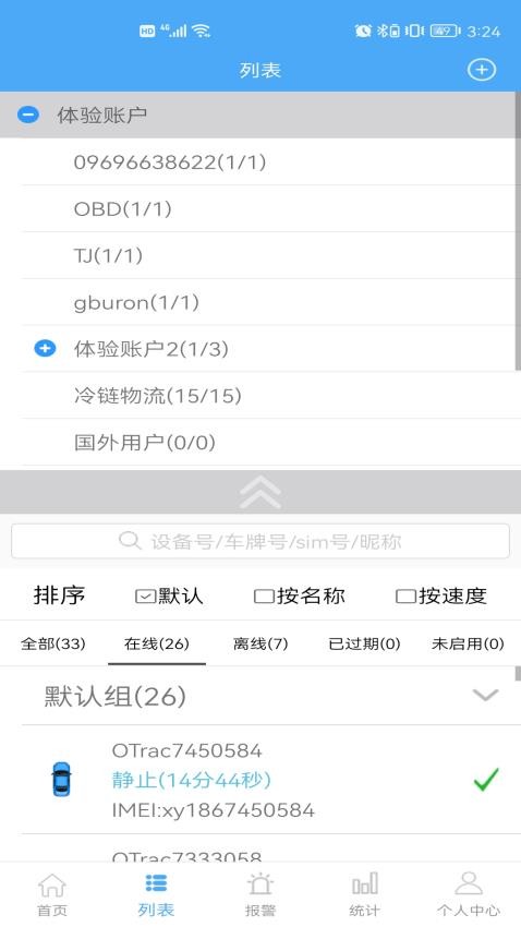 云知行官网版图3