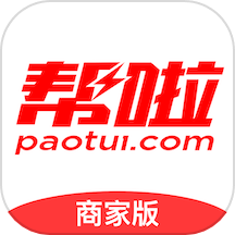 帮啦商家端最新版