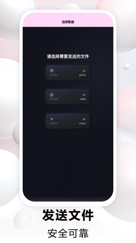 一枪成名播放官方版图3